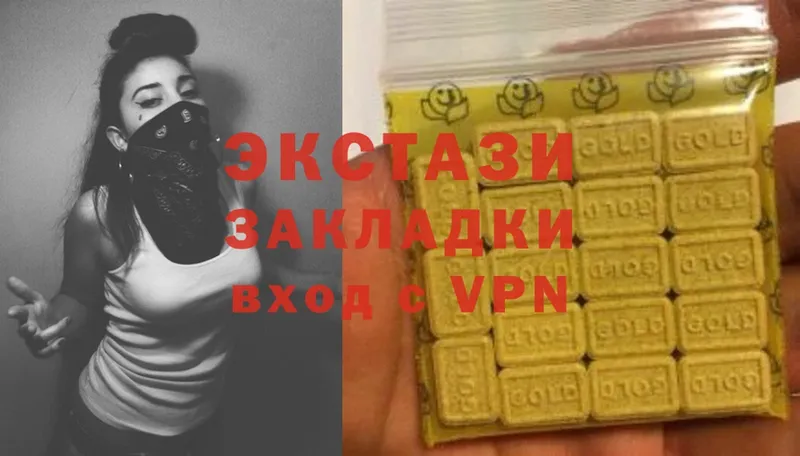 мега маркетплейс  Зима  ЭКСТАЗИ louis Vuitton  наркота 