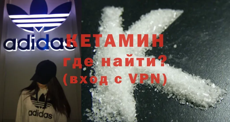 купить наркоту  Зима  Кетамин ketamine 