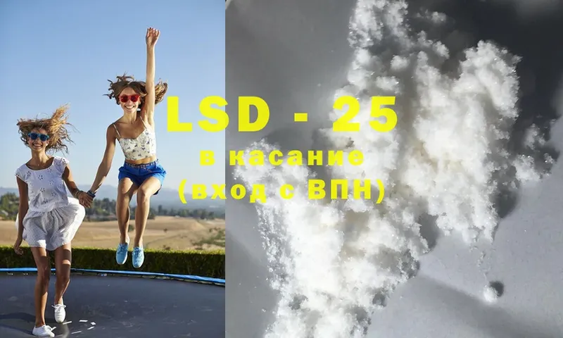 Лсд 25 экстази ecstasy  Зима 